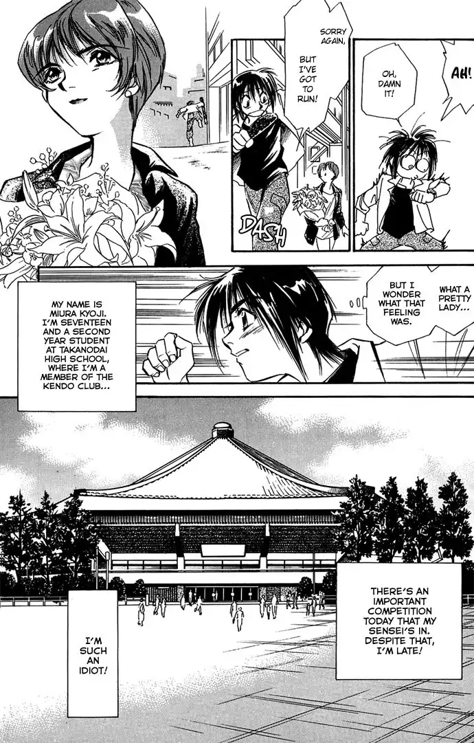 Jikuu Tenshou Nazca Chapter 1 14